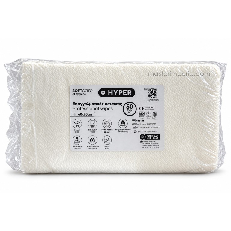 Кърпи Hyper Airlaid 40x70см бели, 50бр от Master Imperia