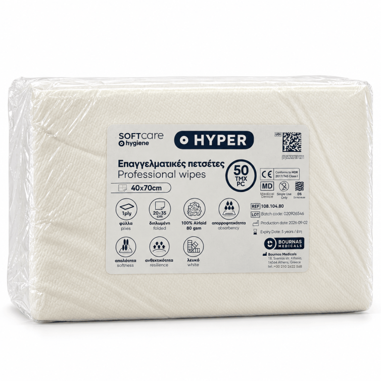 Кърпи Hyper Airlaid 40x70см бели DS 80, 50бр от Master Imperia