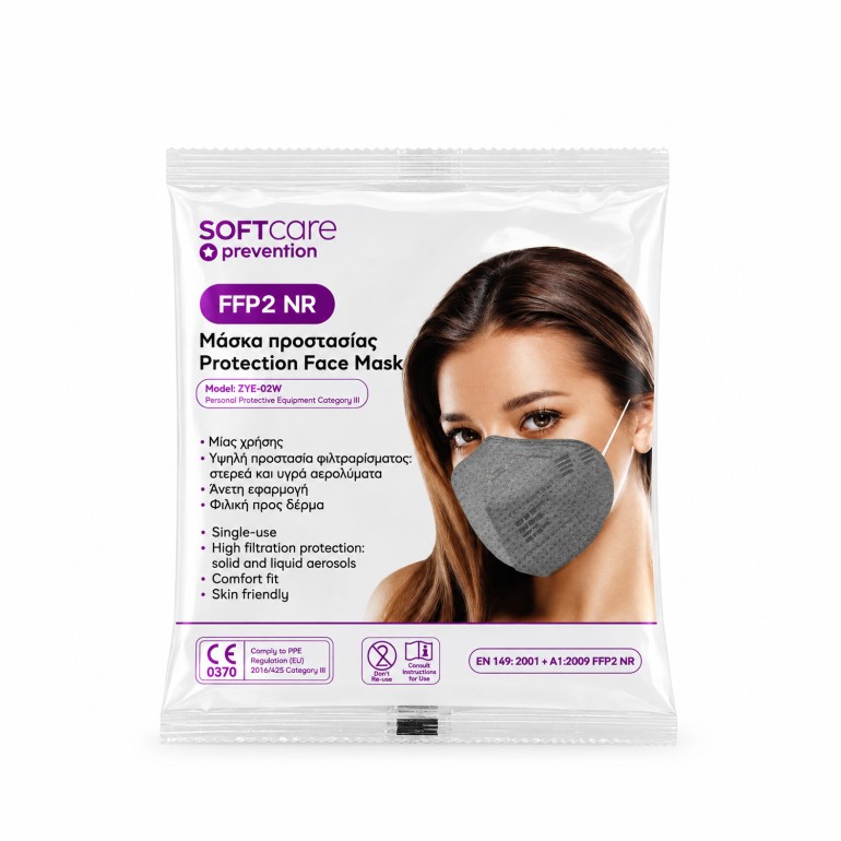 Сива маска FFP2 NR Soft Care 1 бр от Master Imperia