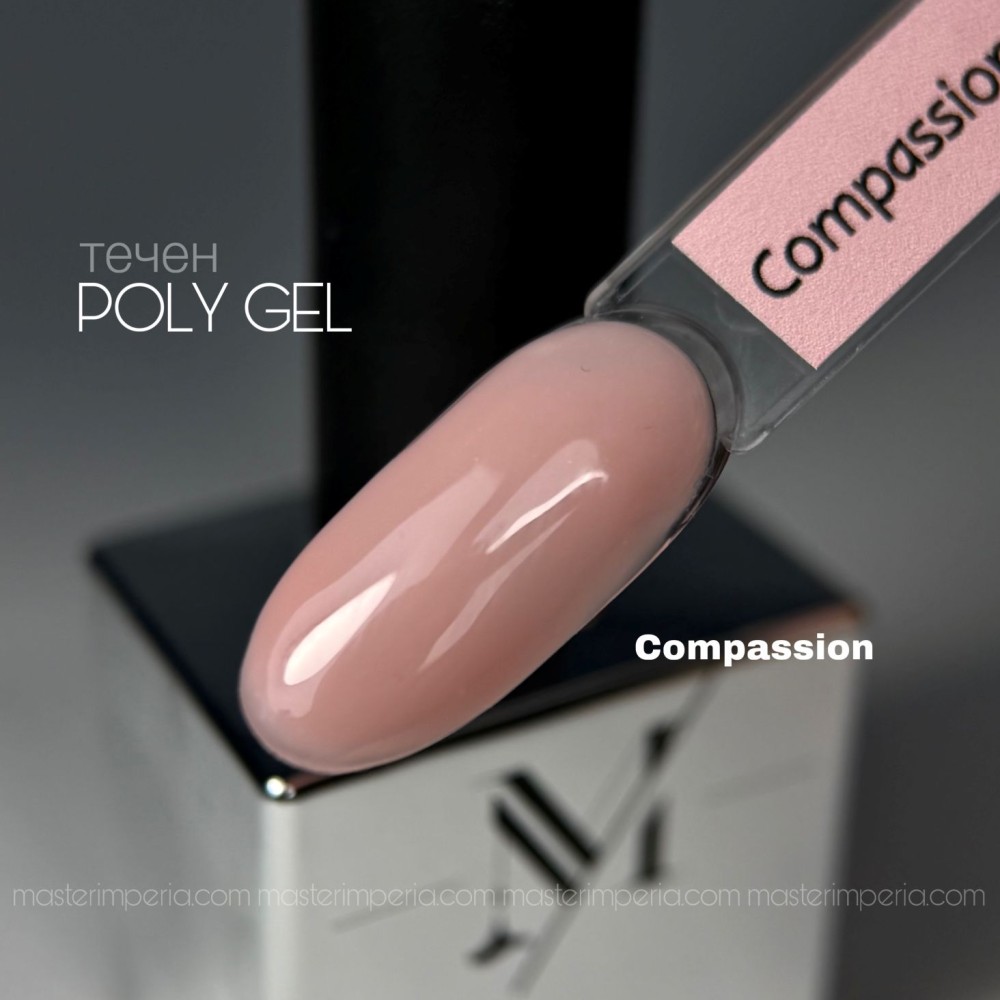 Techen Poly Gel  / Poly Gel Compassion 18 ml от Master Imperia
