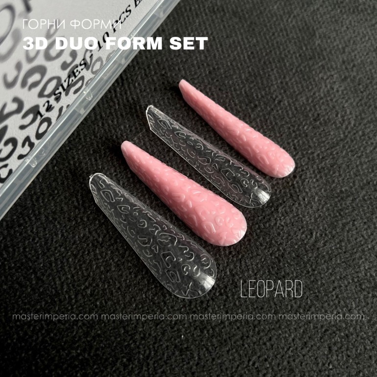 Горни форми с 3Д ефект ЛЕОПАРД/3D DUO FORM SET LEOPARD 