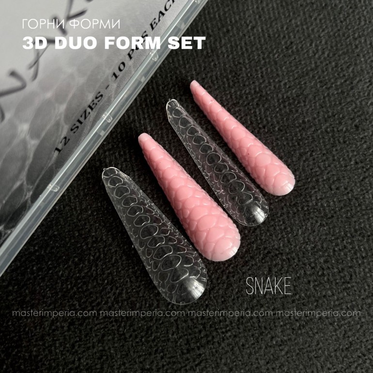 Горни форми с 3Д ефект ЗМИЯ/ 3D DUO FORM SET SNAKE